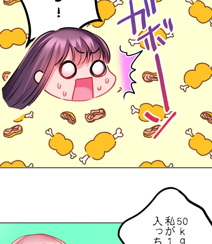 ずっぷん!!ダイエット【フルカラー】【タテヨミ】 第2話 - Page 69