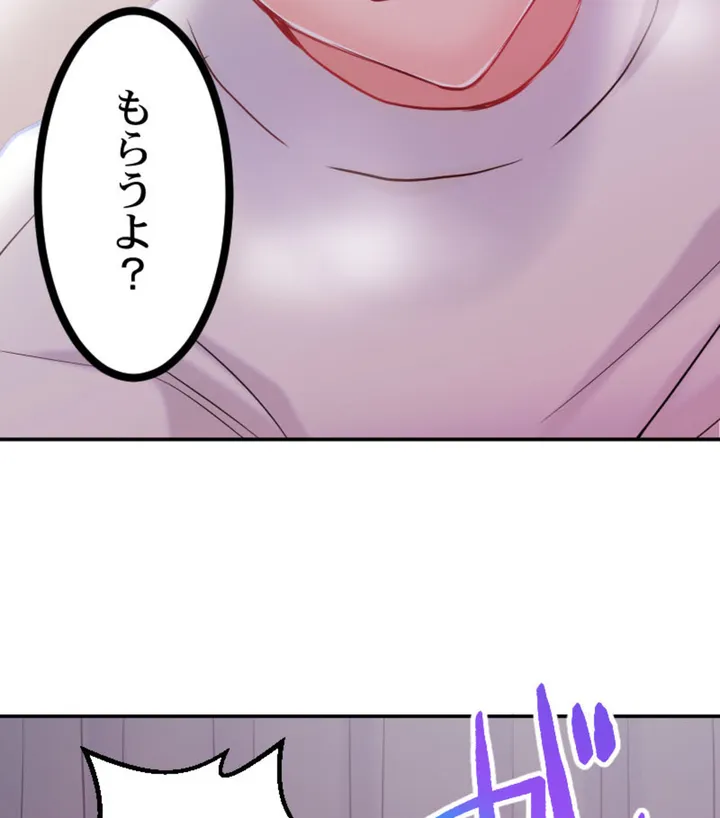 ずっぷん!!ダイエット【フルカラー】【タテヨミ】 第3話 - Page 80