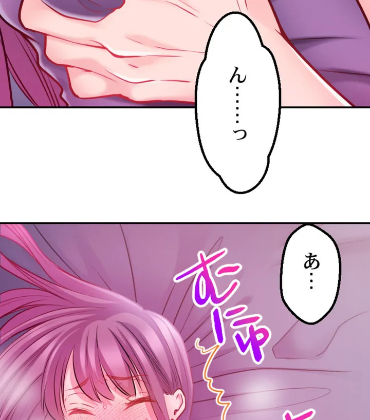 ずっぷん!!ダイエット【フルカラー】【タテヨミ】 - 第3話 - Page 91