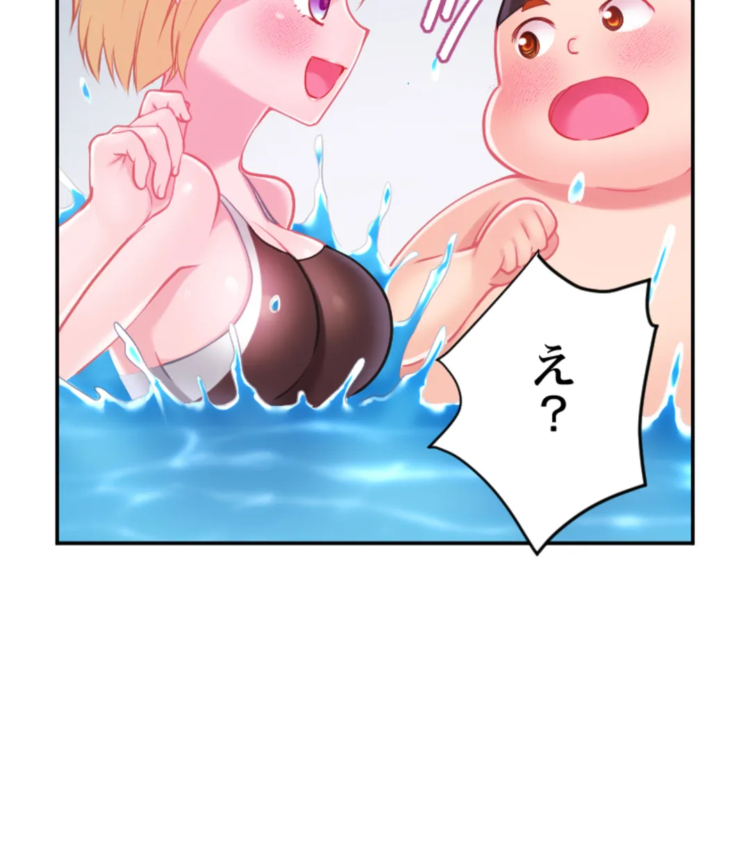 ずっぷん!!ダイエット【フルカラー】【タテヨミ】 第23話 - Page 58