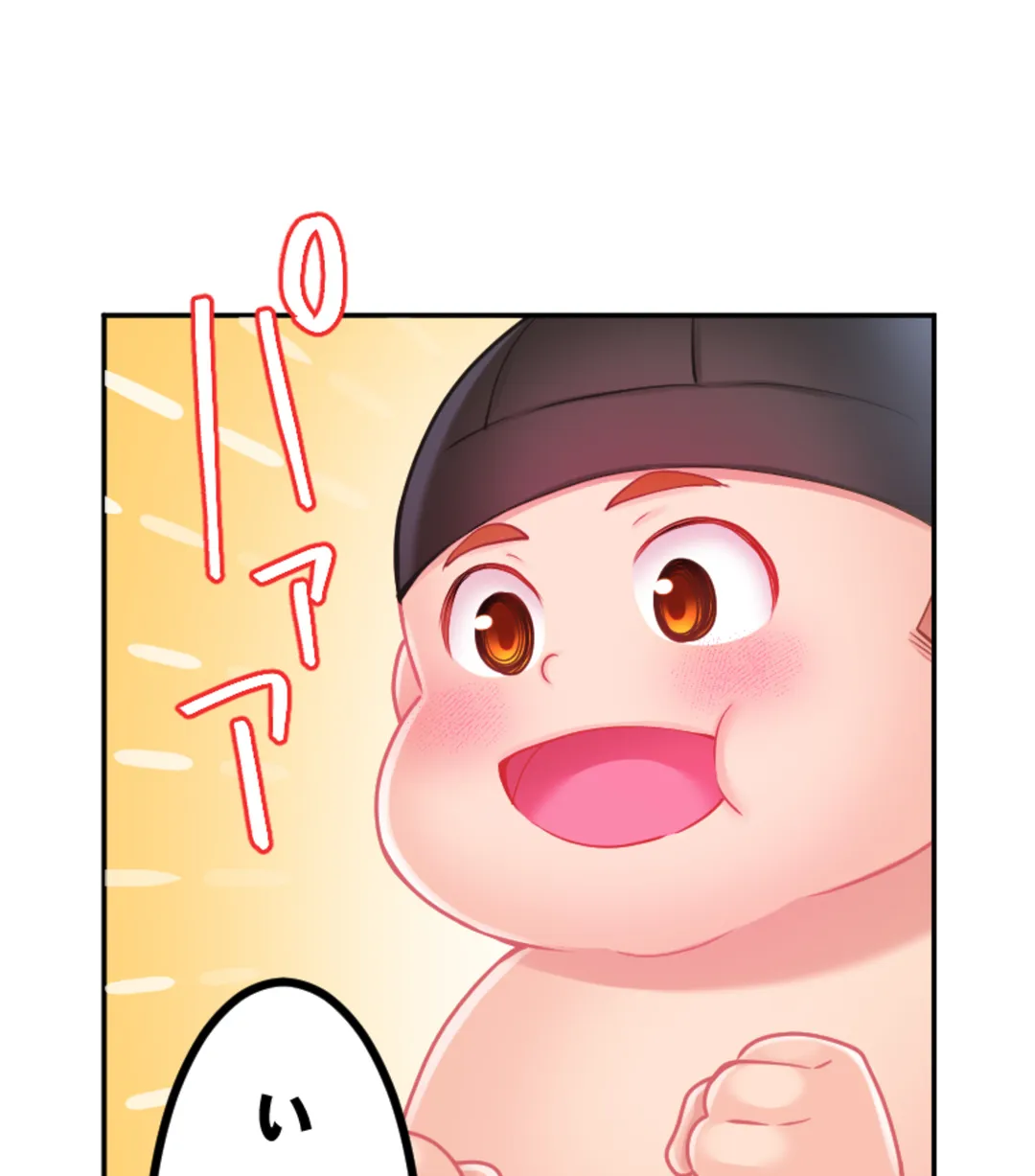 ずっぷん!!ダイエット【フルカラー】【タテヨミ】 第23話 - Page 59