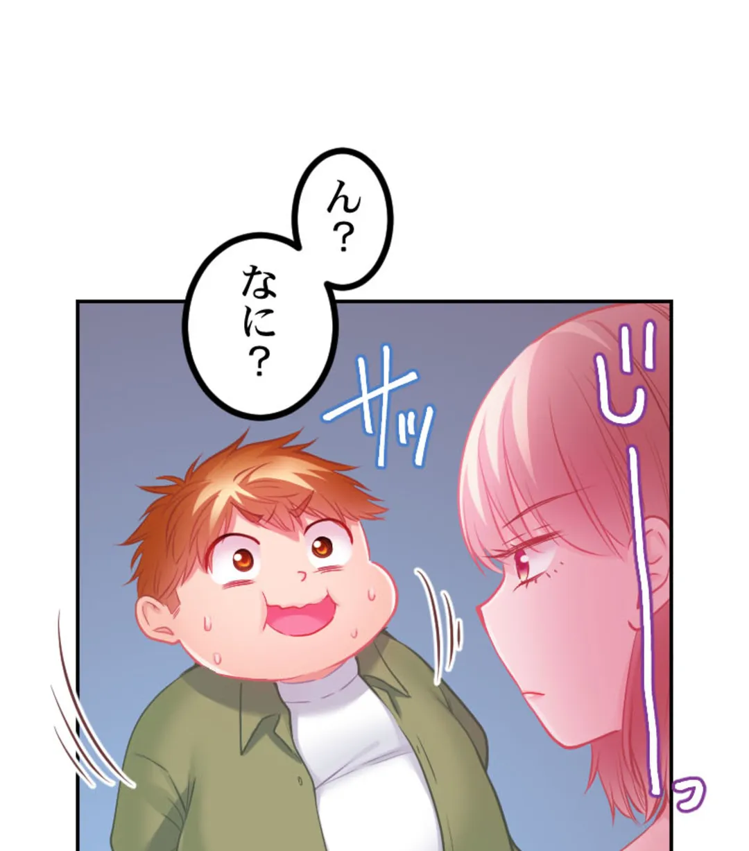 ずっぷん!!ダイエット【フルカラー】【タテヨミ】 第23話 - Page 78