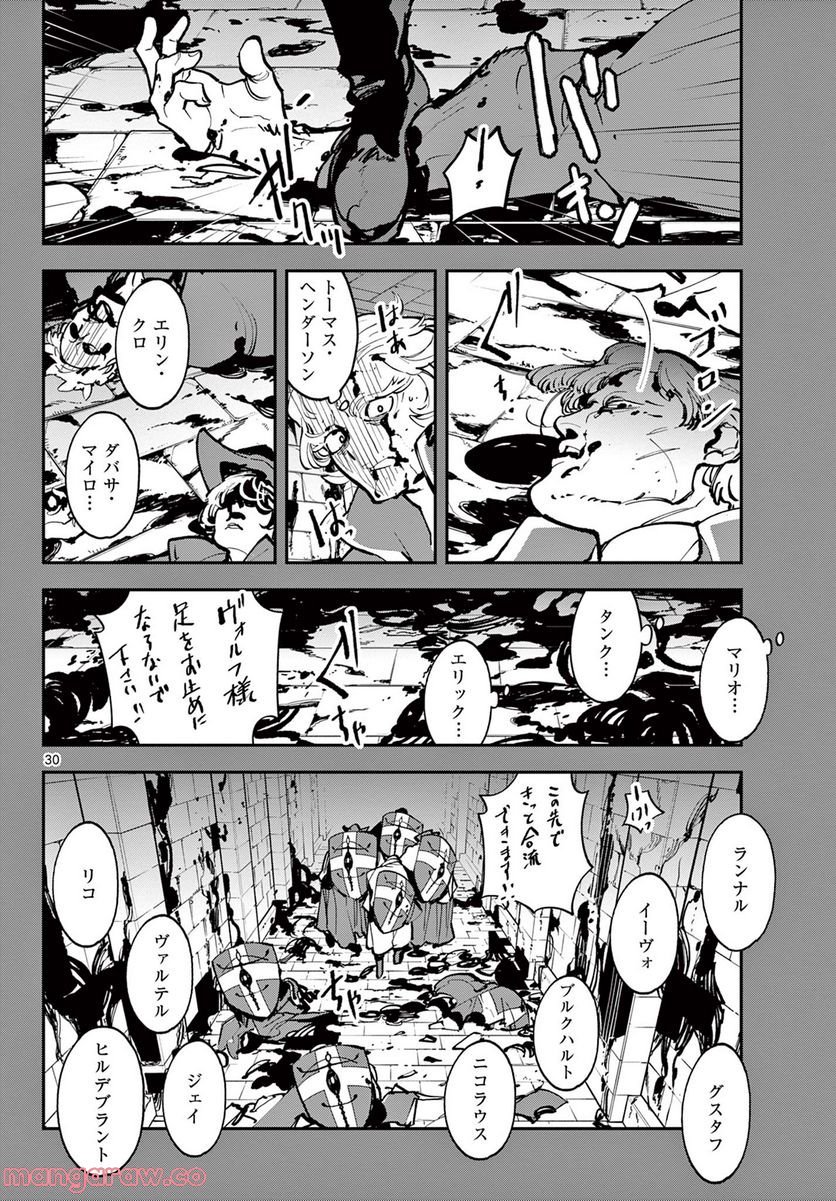 任侠転生 －異世界のヤクザ姫－ 第38.2話 - Page 8