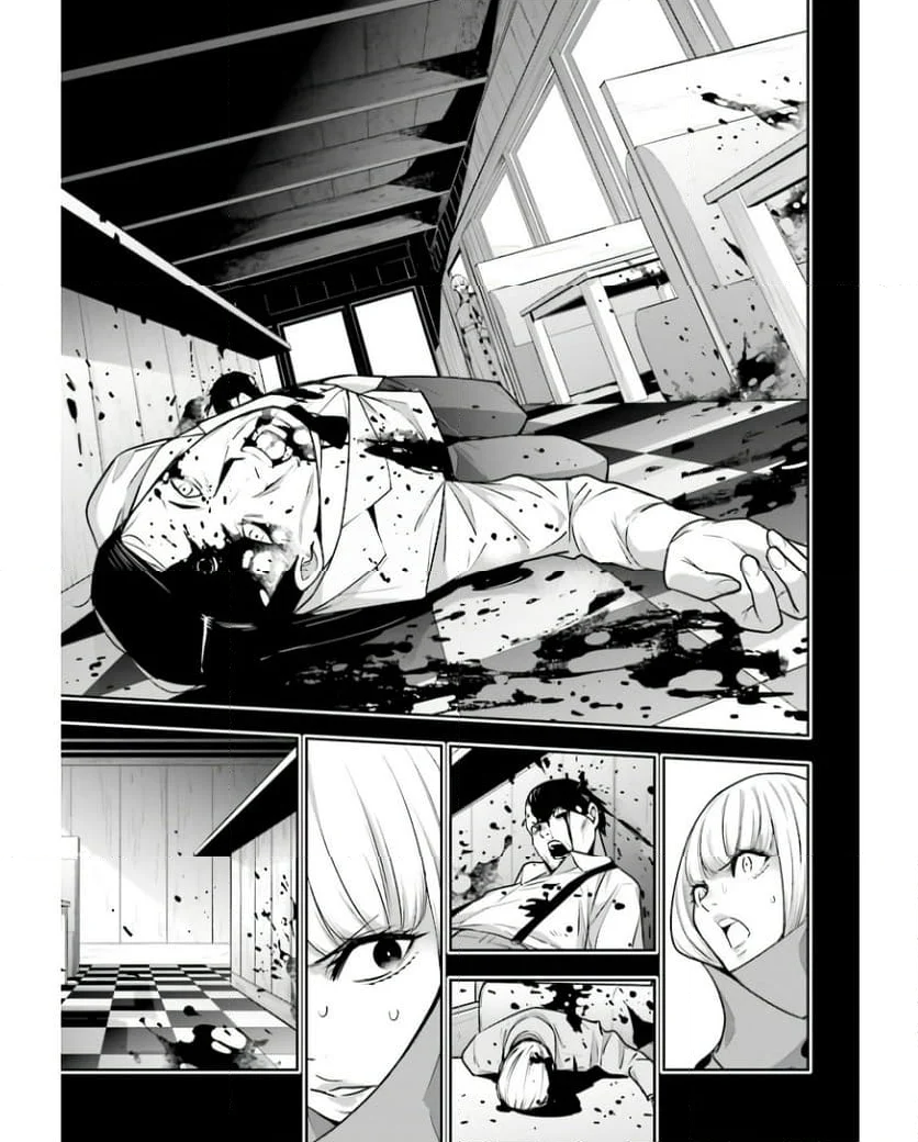 魔女大戦 32人の異才の魔女は殺し合う 第41話 - Page 11