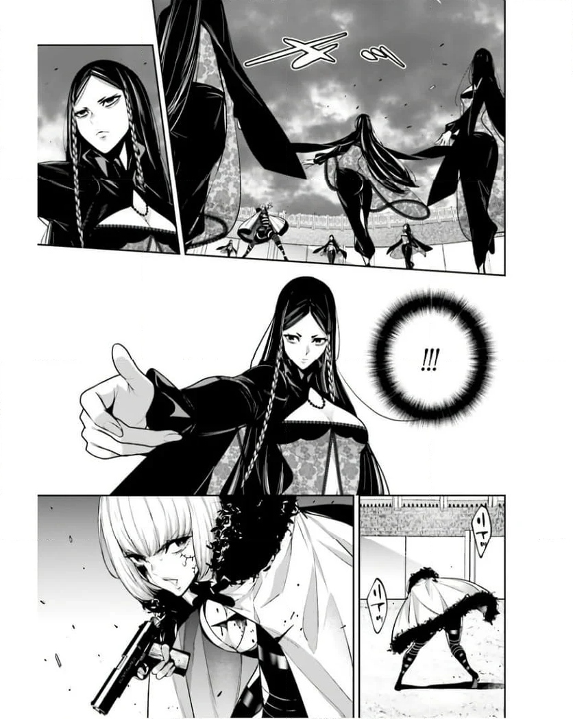 魔女大戦 32人の異才の魔女は殺し合う 第42話 - Page 11