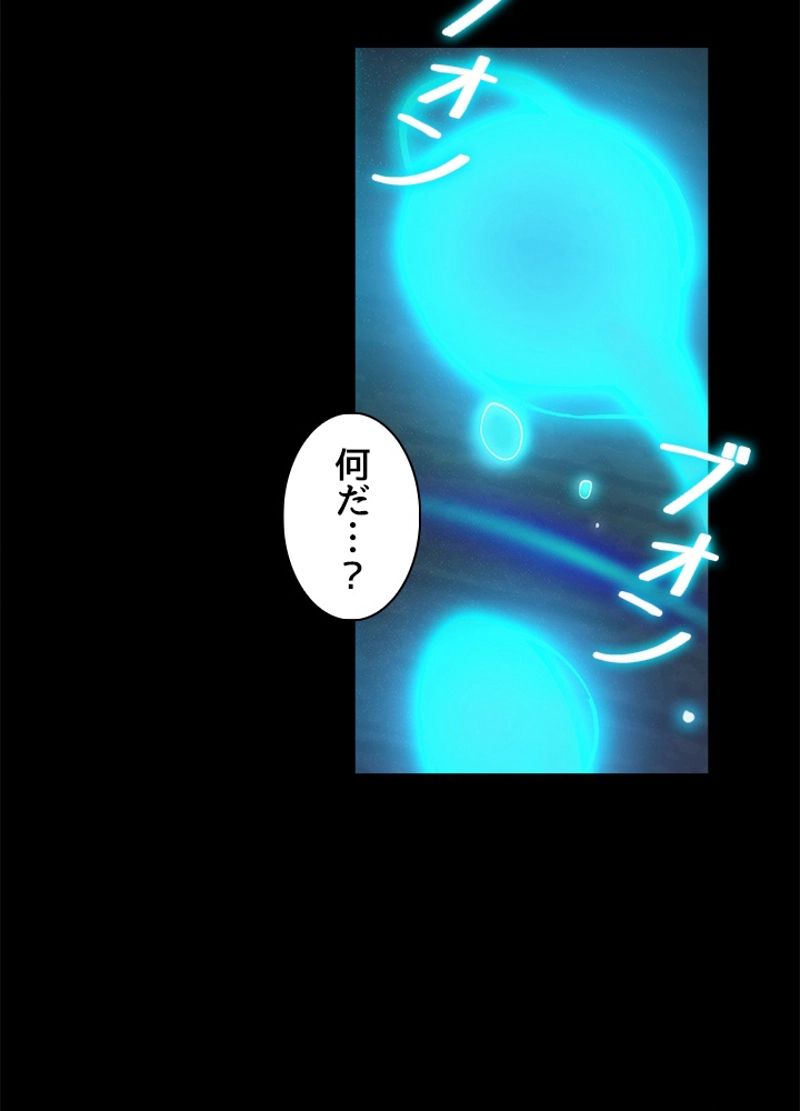 全能魔導士 第135話 - Page 15