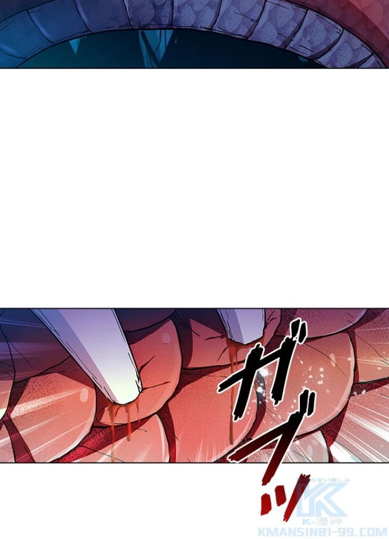 全能魔導士 第187話 - Page 7