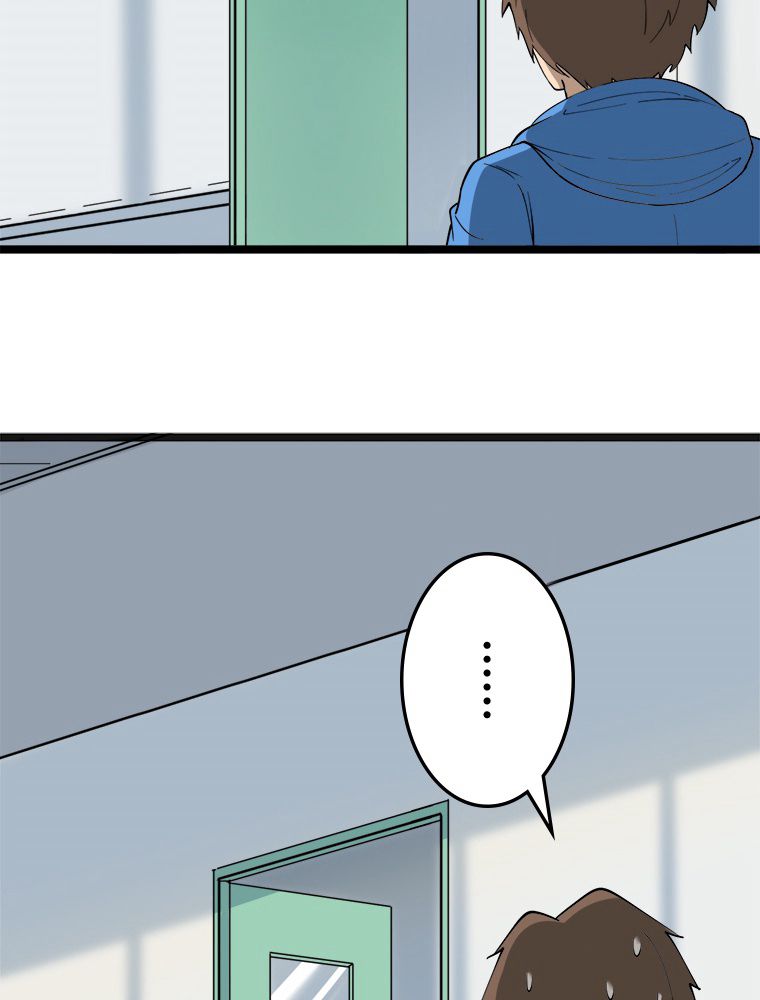 お宝ドットコム 第31話 - Page 13