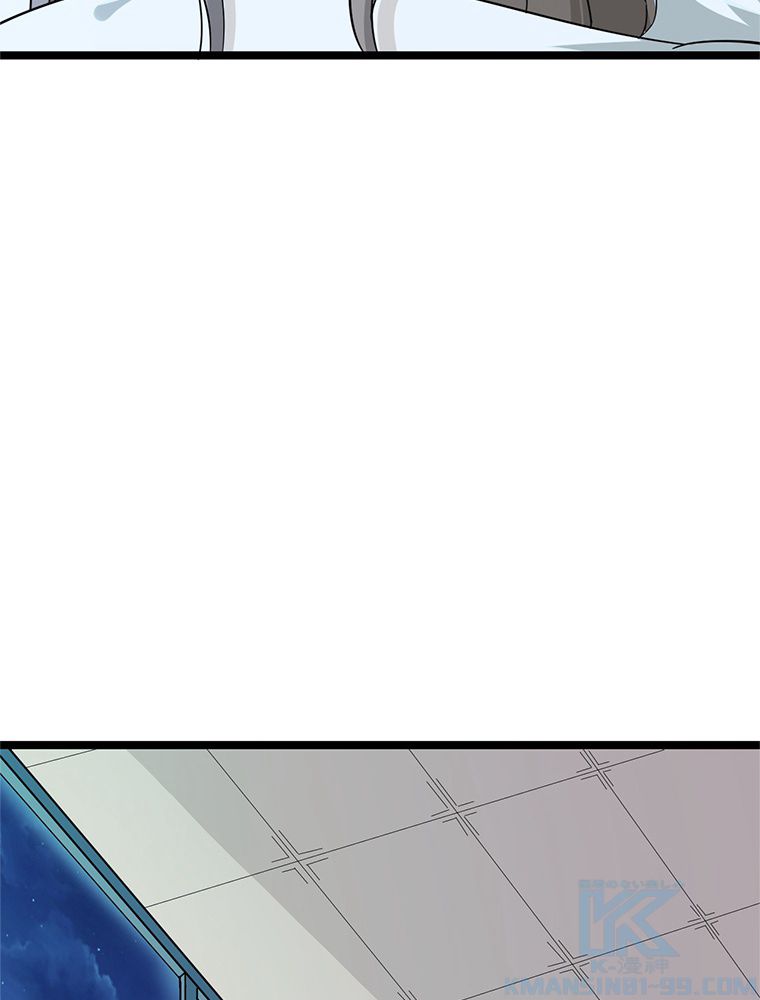 お宝ドットコム 第3話 - Page 26