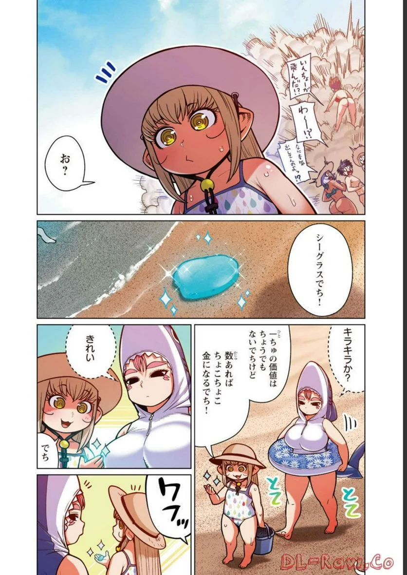 新・エルフさんは痩せられない。 - 第41話 - Page 12