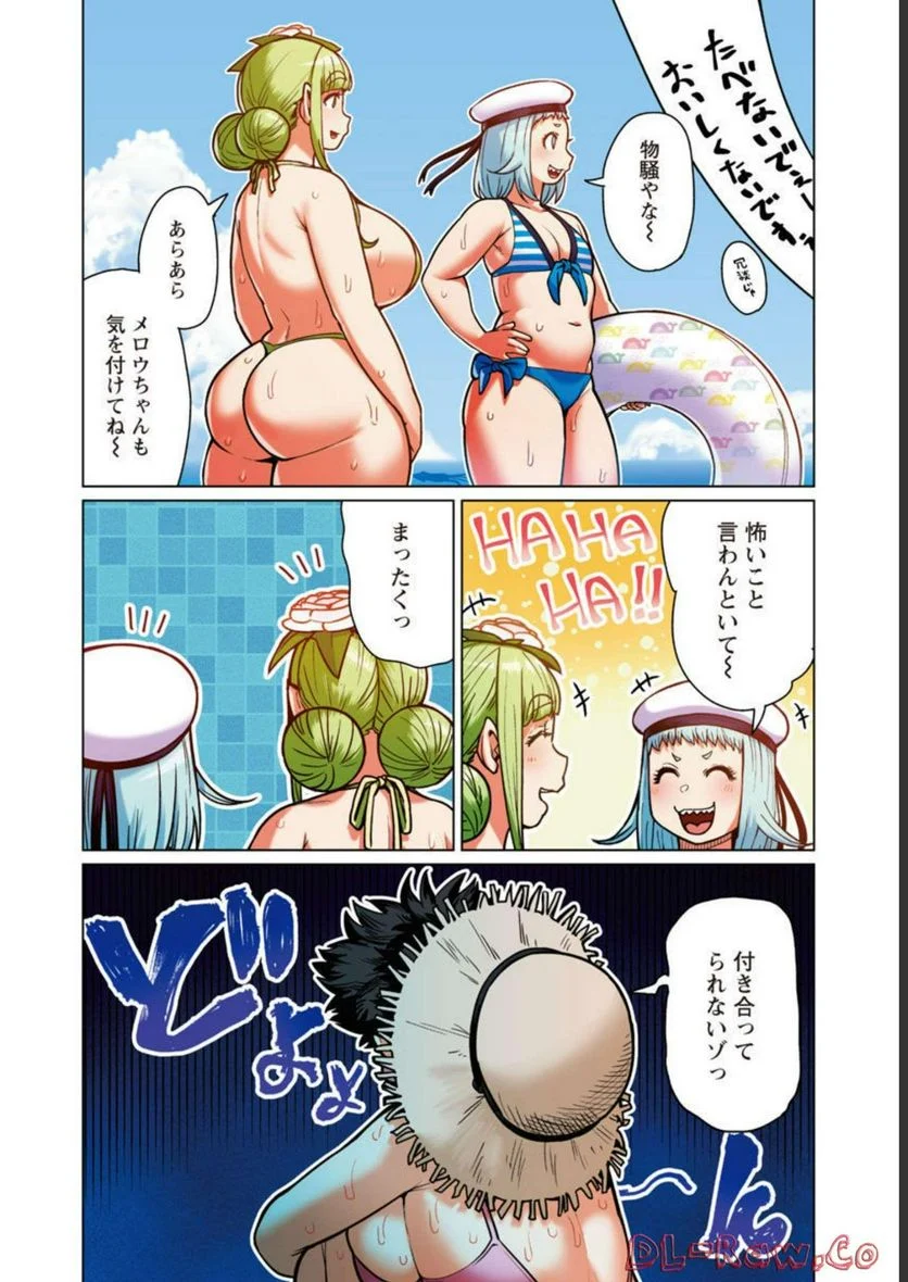 新・エルフさんは痩せられない。 - 第41話 - Page 24