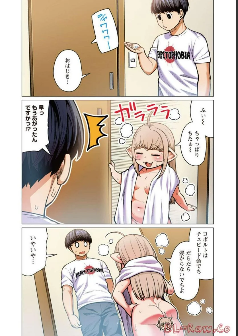 新・エルフさんは痩せられない。 第37話 - Page 58