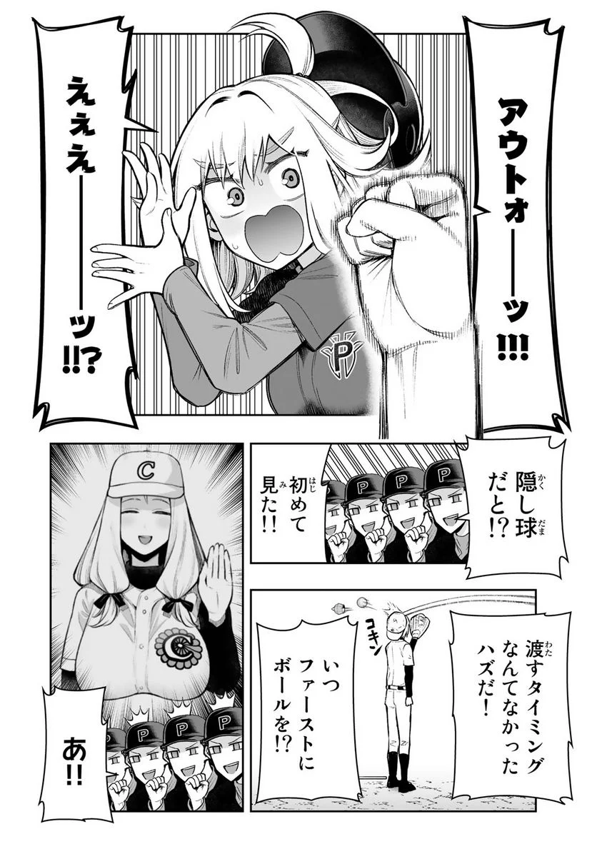 転生皇子が原作知識で世界最強 第26話 - Page 6