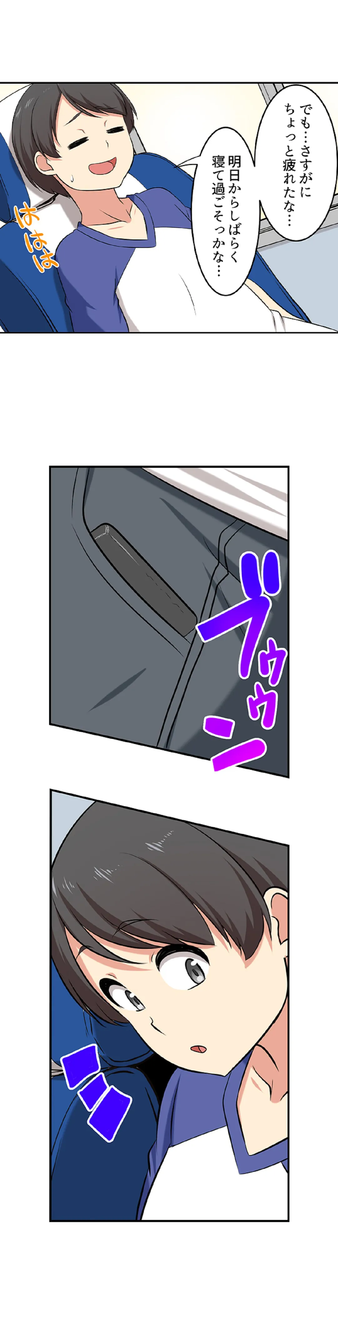 僕得！入院性活-お見舞いに来た女の子たちと内緒のえっち- 第101話 - Page 9