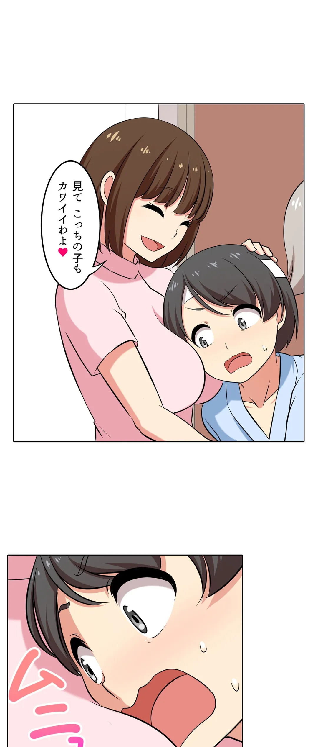 僕得！入院性活-お見舞いに来た女の子たちと内緒のえっち- 第52話 - Page 8