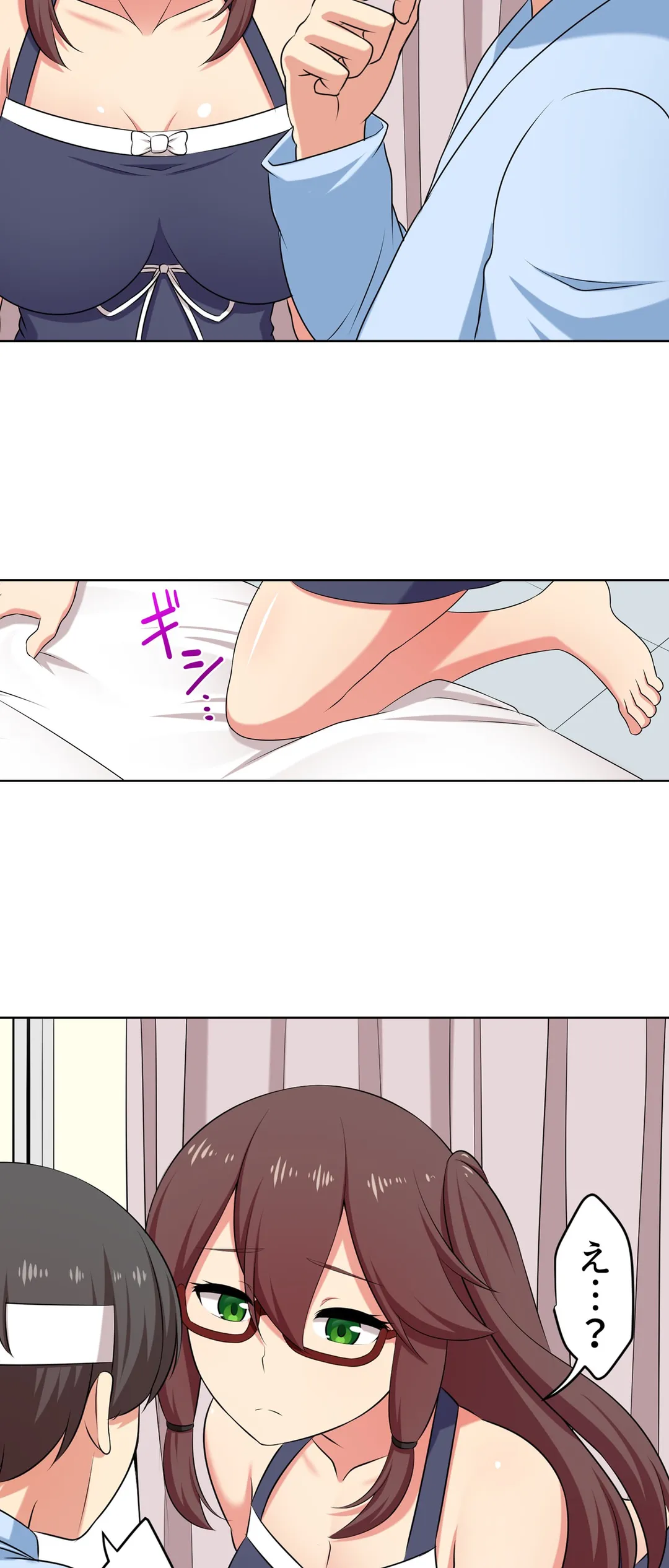 僕得！入院性活-お見舞いに来た女の子たちと内緒のえっち- 第43話 - Page 13