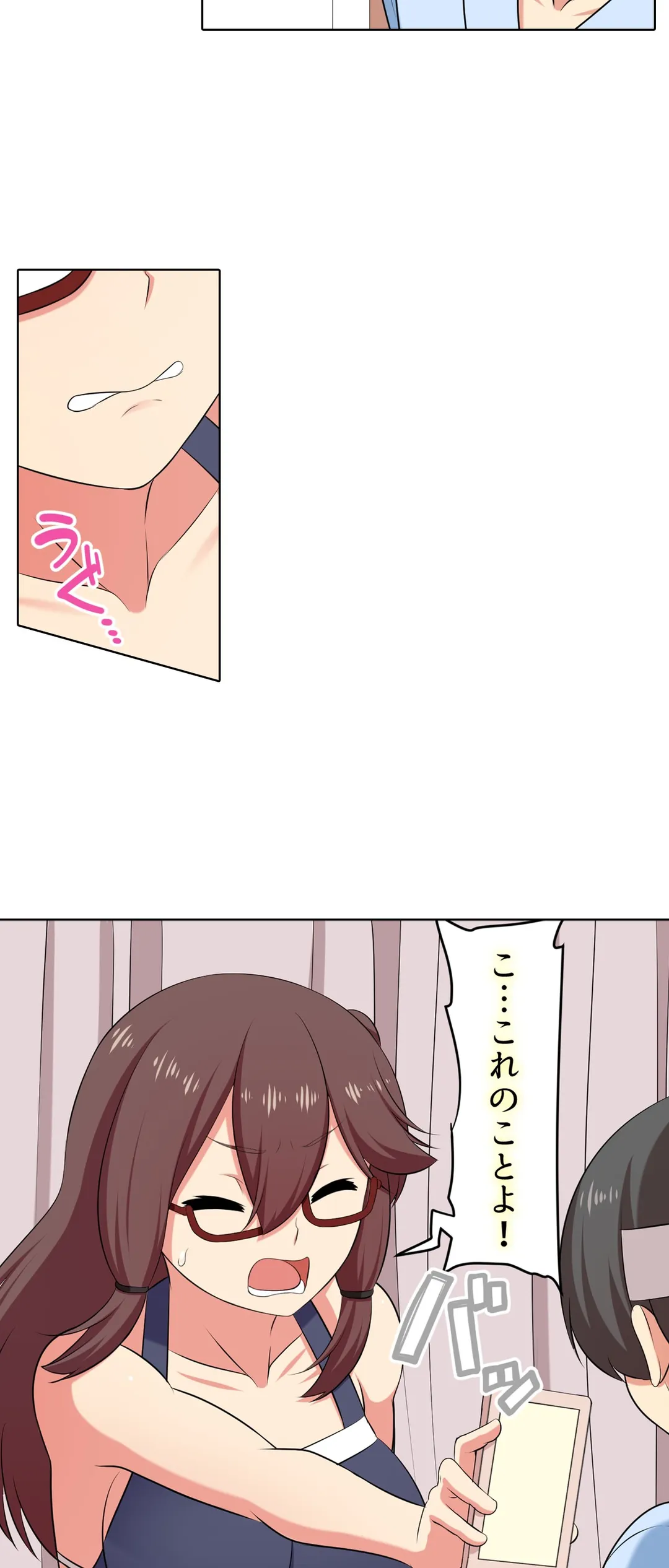 僕得！入院性活-お見舞いに来た女の子たちと内緒のえっち- - 第43話 - Page 16