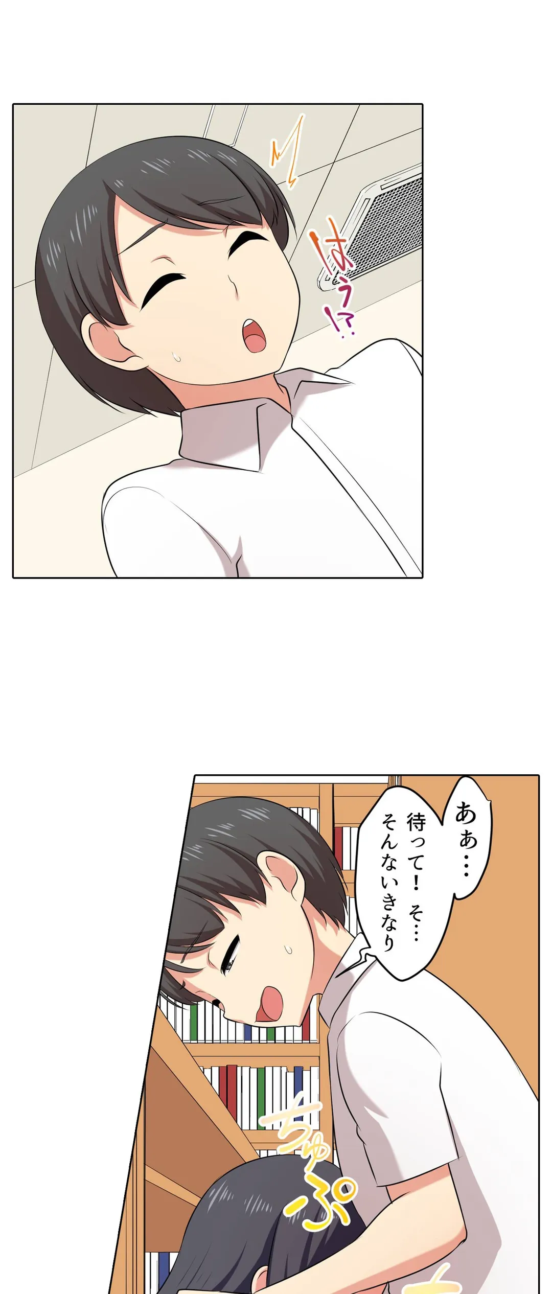 僕得！入院性活-お見舞いに来た女の子たちと内緒のえっち- 第38話 - Page 3