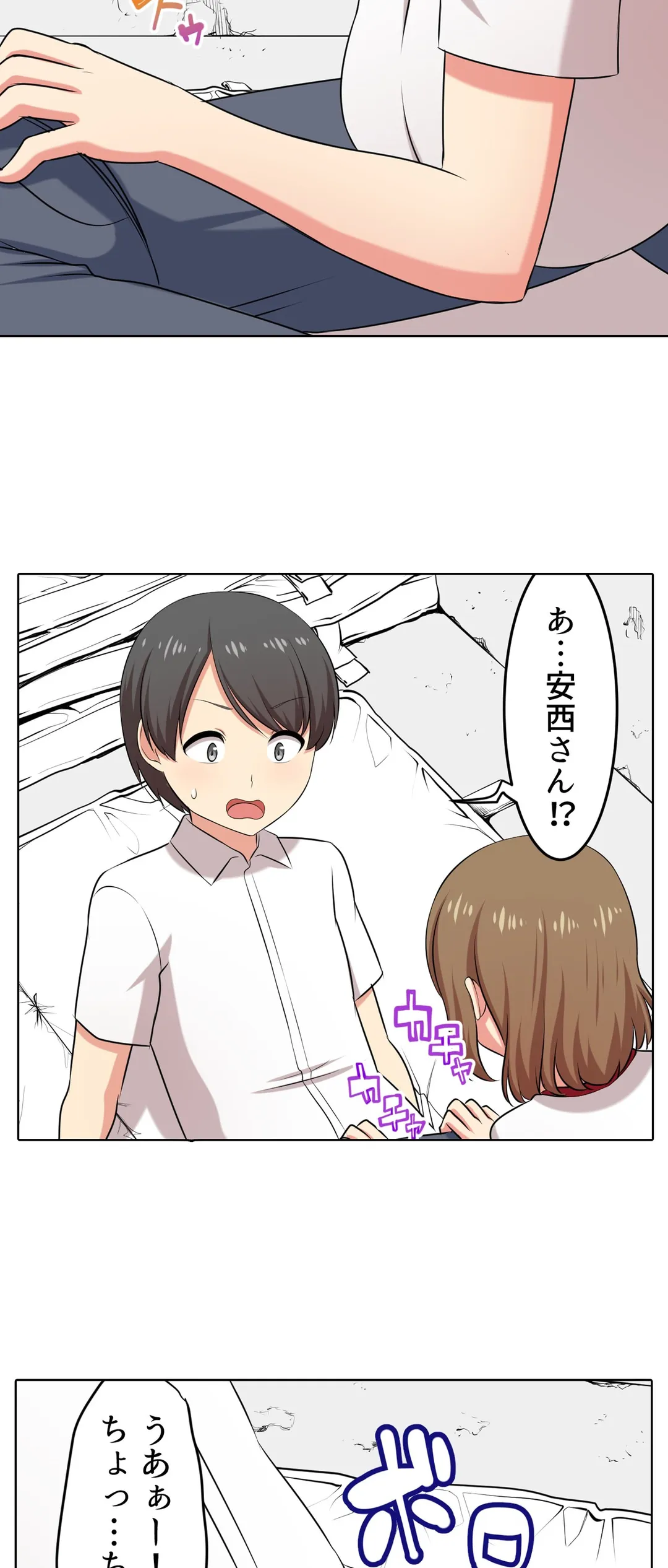 僕得！入院性活-お見舞いに来た女の子たちと内緒のえっち- 第34話 - Page 24