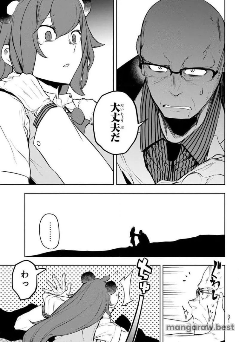 夜桜四重奏～ヨザクラカルテット～ 第178話 - Page 21