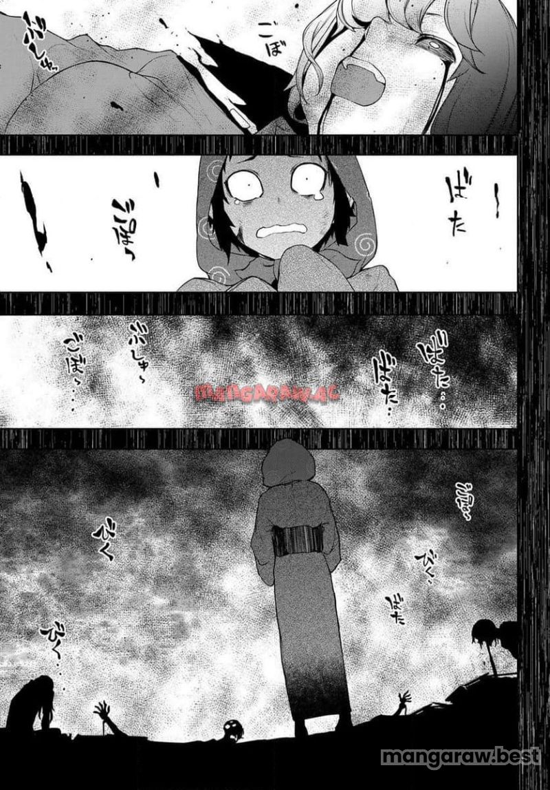 夜桜四重奏～ヨザクラカルテット～ 第186話 - Page 37