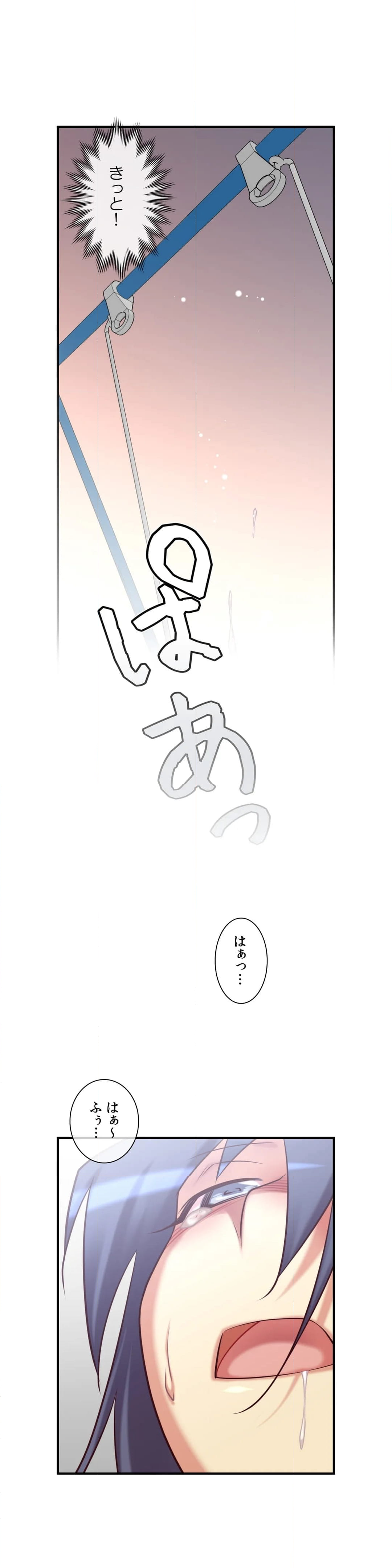 夢の中のご主人様 第41話 - Page 25