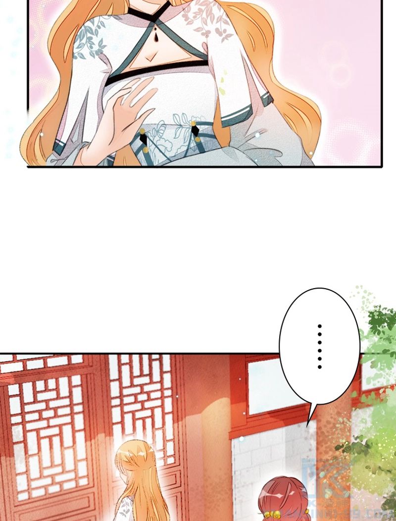 将軍府のおてんば娘 第36話 - Page 10