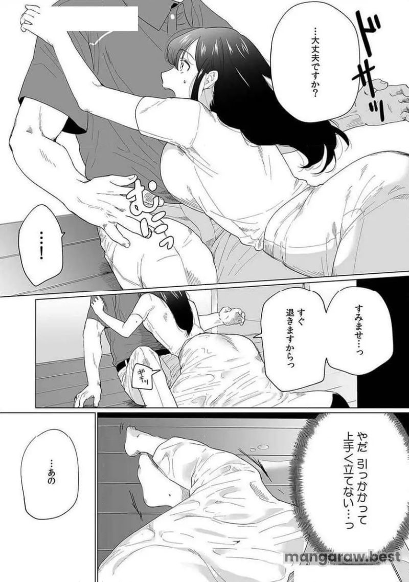 奥さん､荷物が届いています｡～宅配男子に迫られる人妻～ 第1話 - Page 7