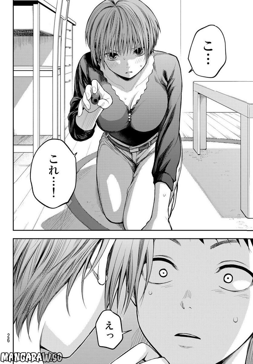 黒岩メダカに私の可愛いが通じない 第80話 - Page 8