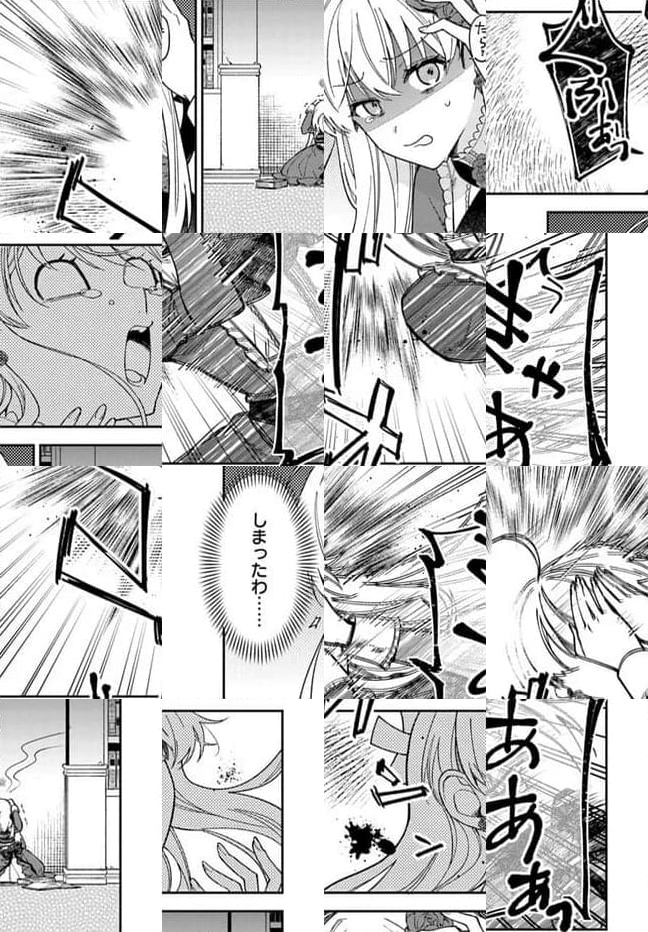 貴腐人ローザは陰から愛を見守りたい 第13.3話 - Page 5