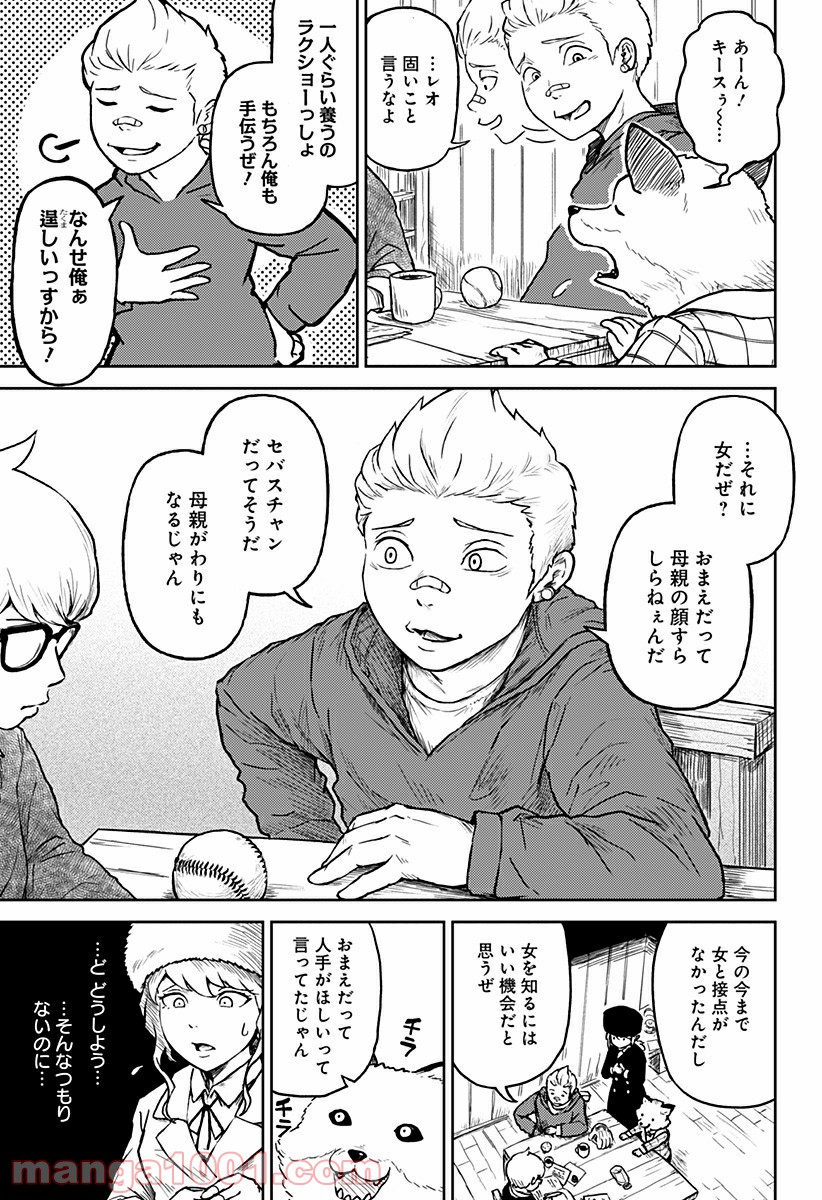 檻ノ中のソリスト 第7話 - Page 19