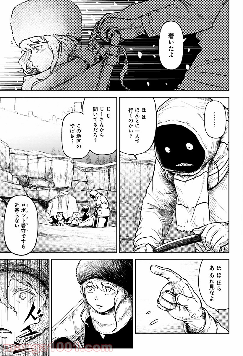 檻ノ中のソリスト 第6話 - Page 11