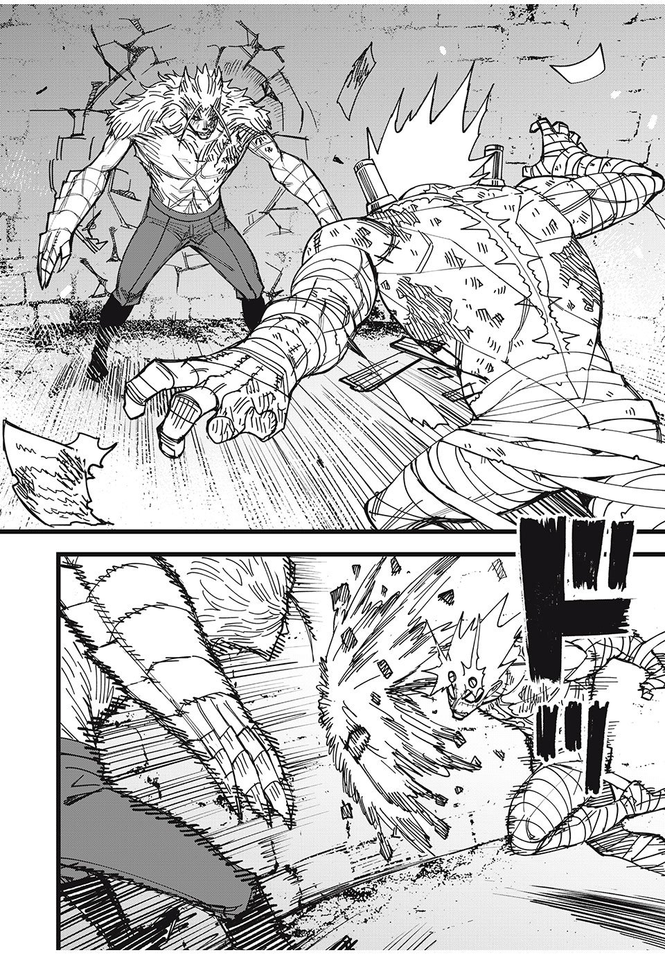 モンスターシュタイン Monster Stein 第44話 - Page 4