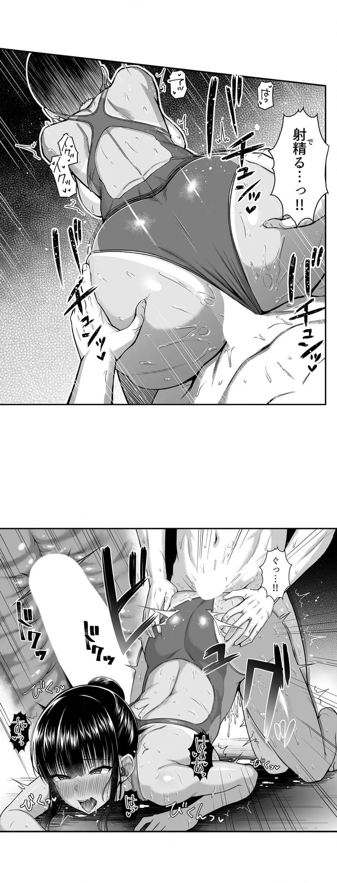 水泳部の無口でおとなしい月島さんがセックスにハマったらしい 第4話 - Page 9