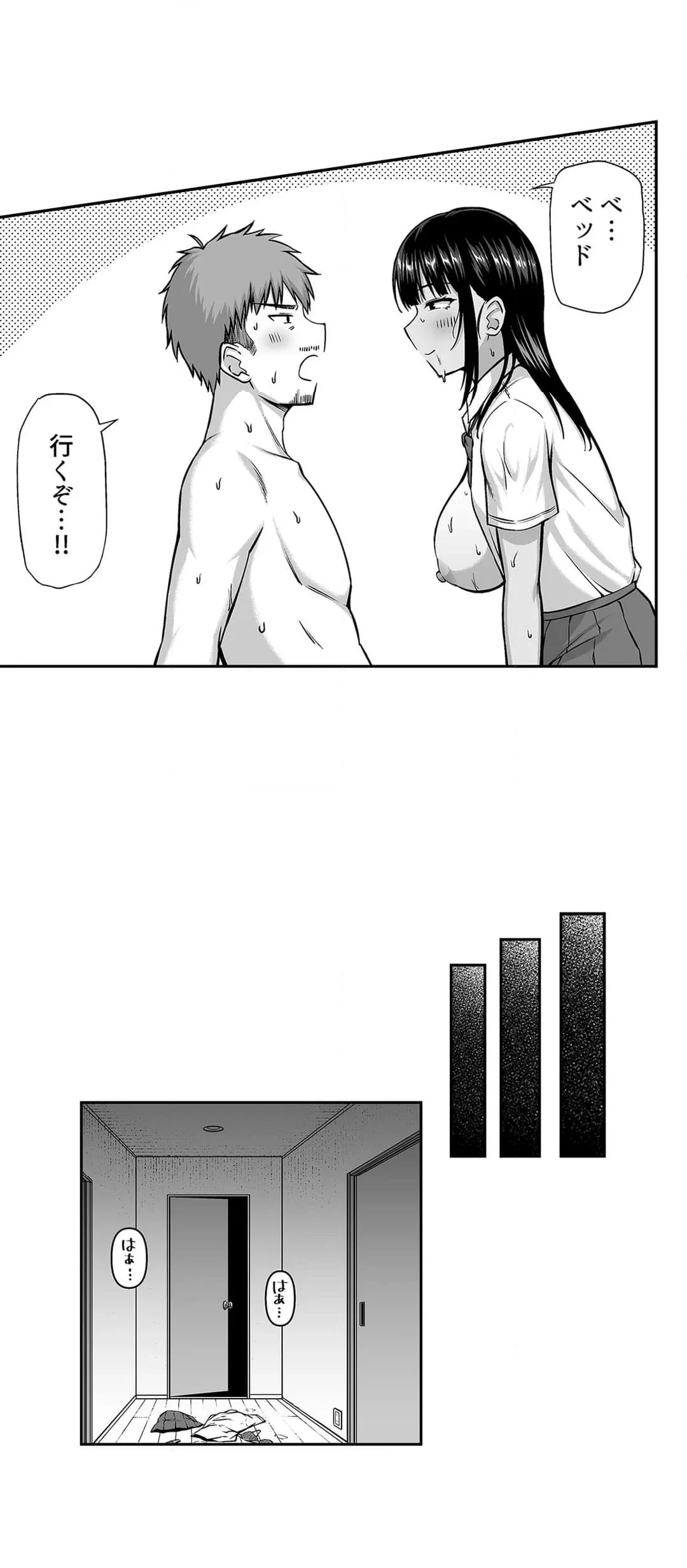 水泳部の無口でおとなしい月島さんがセックスにハマったらしい 第10話 - Page 10