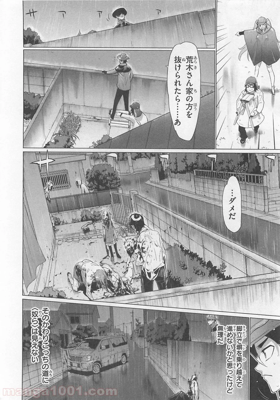 学園黙示録 HIGHSCHOOL OF THE DEAD 第29話 - Page 36