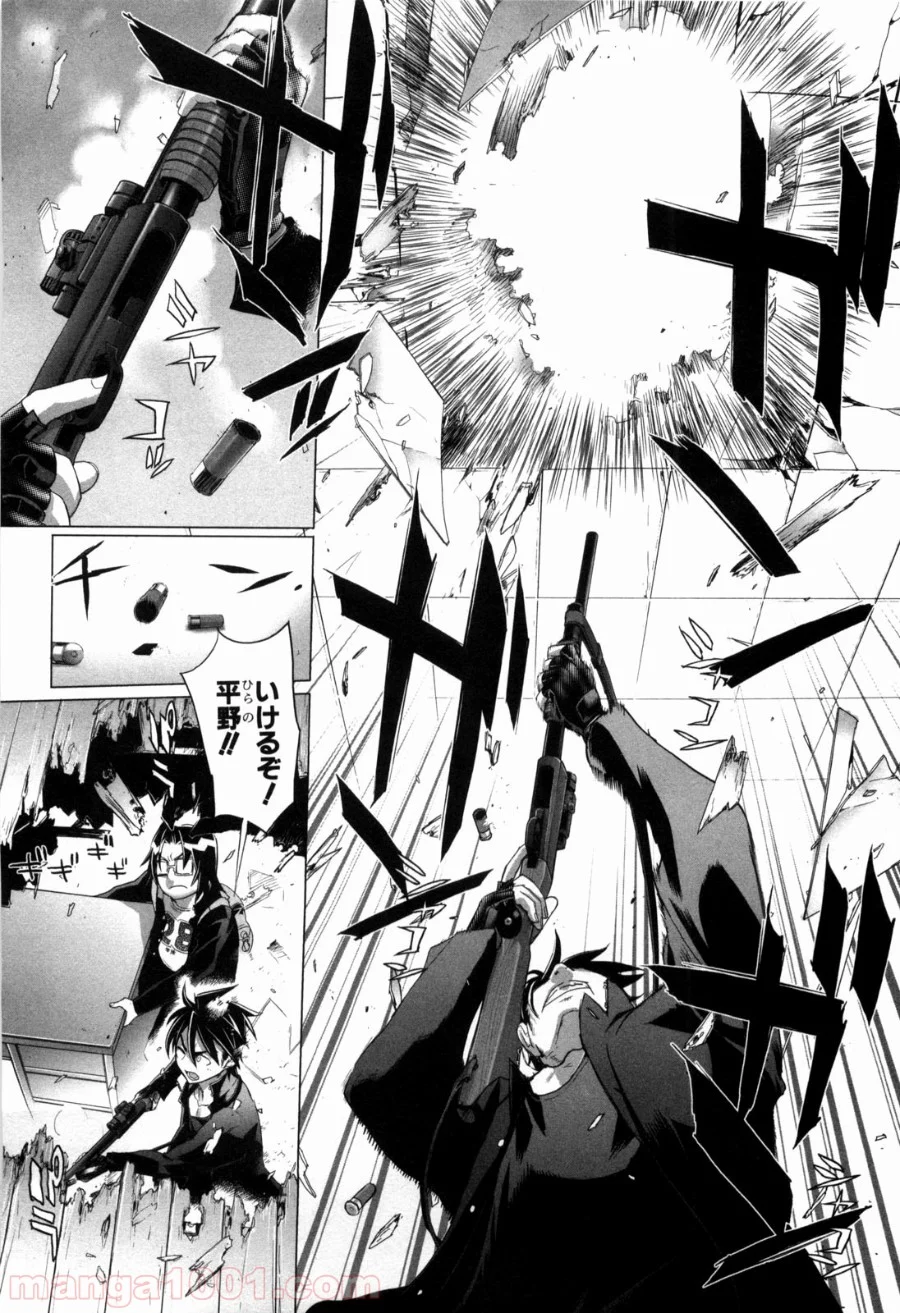 学園黙示録 HIGHSCHOOL OF THE DEAD 第20話 - Page 25