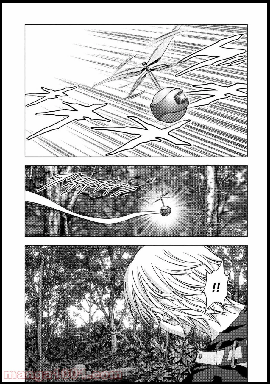 ブトゥーム 第80話 - Page 42