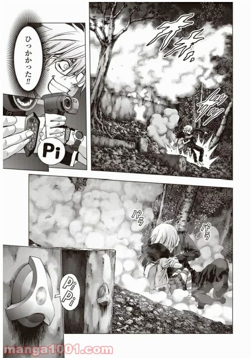 ブトゥーム 第72話 - Page 44