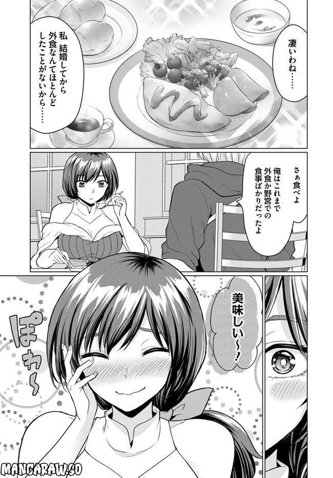 勇者に全部奪われた俺は勇者の母親とパーティを組みました！ 第2話 - Page 5