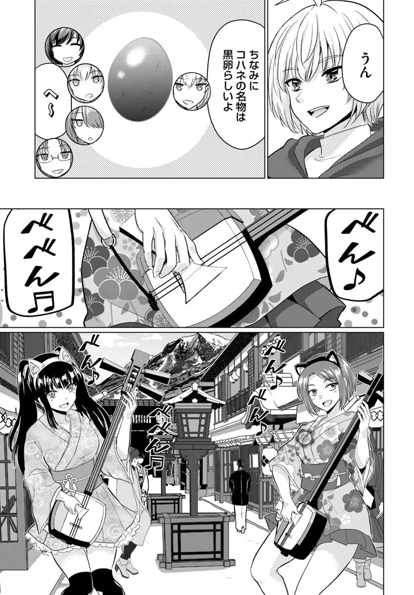 勇者に全部奪われた俺は勇者の母親とパーティを組みました！ - 第20話 - Page 27