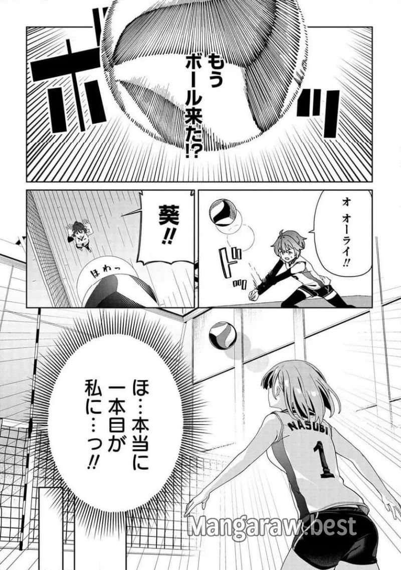 今年注目のエースちゃん 第4.2話 - Page 5