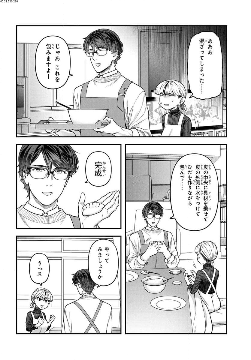 脱稿するまでオチません - 第16.2話 - Page 1