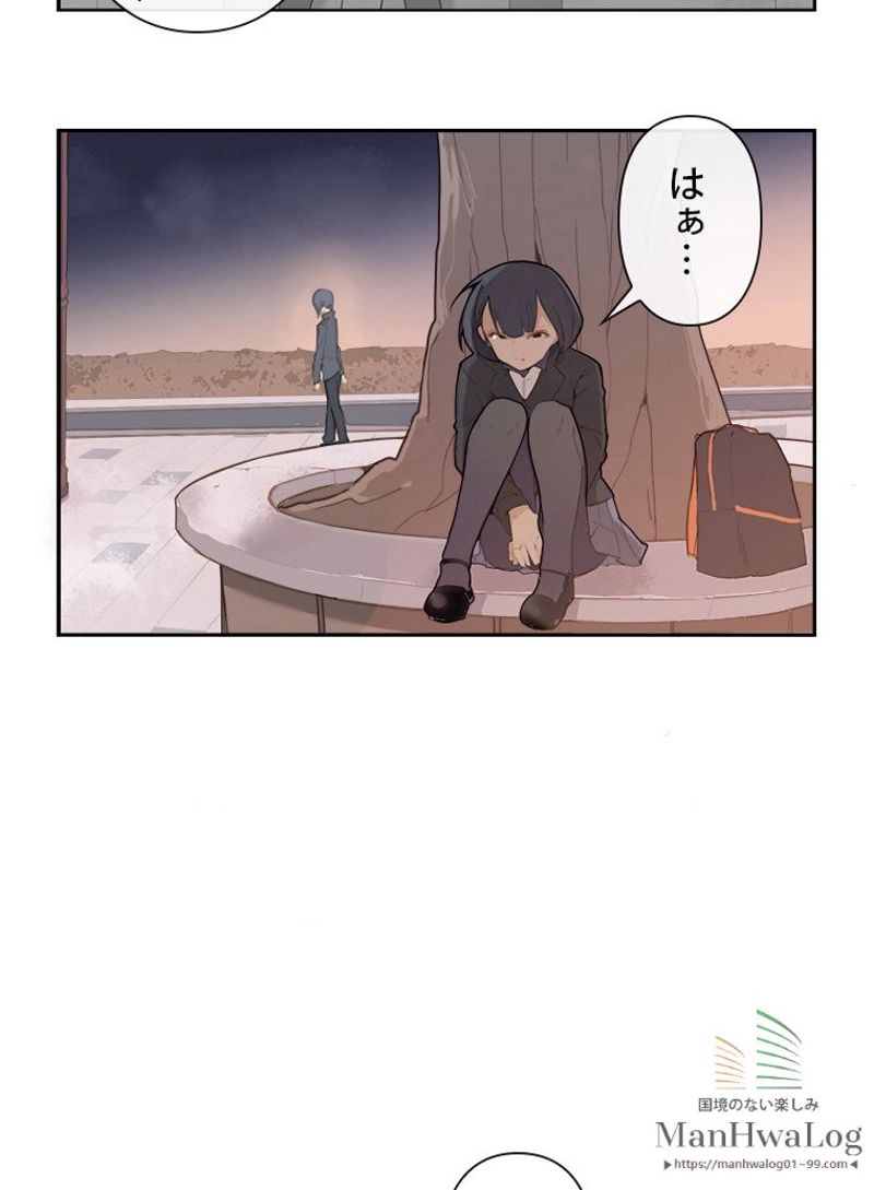 魔剣王 第18話 - Page 20