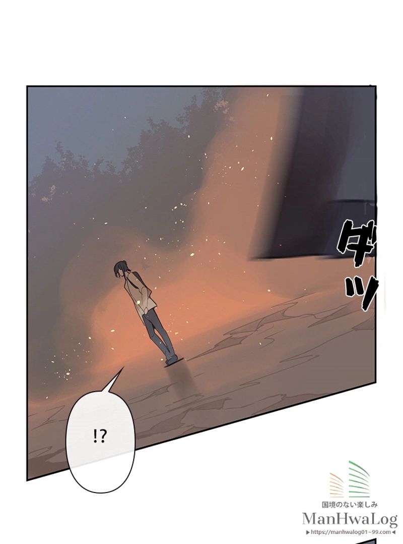 魔剣王 第87話 - Page 64