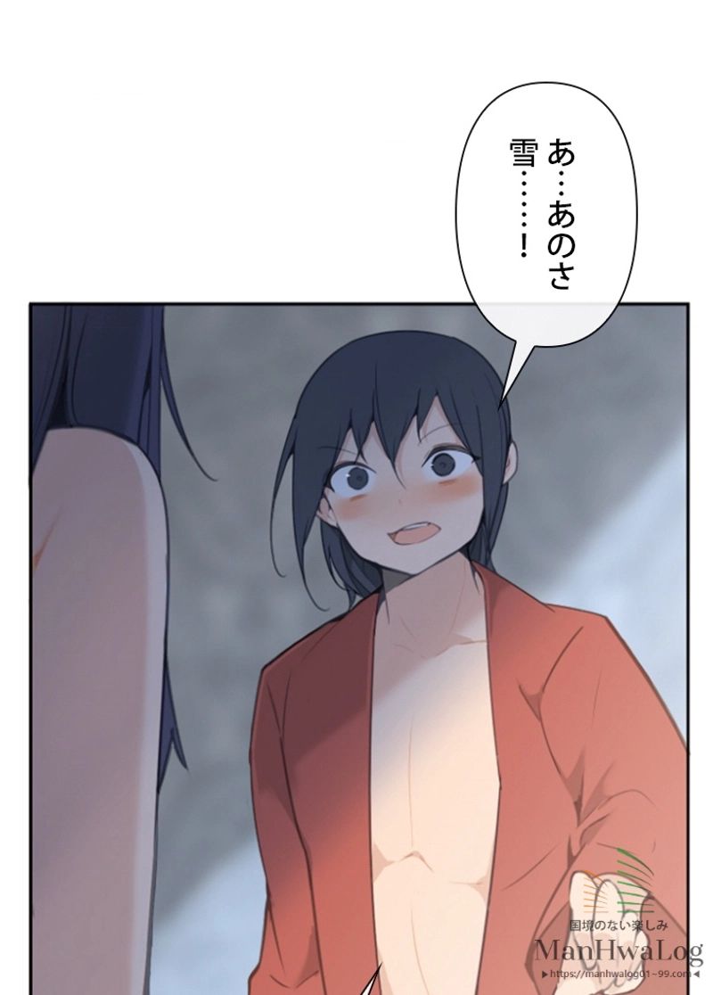 魔剣王 第73話 - Page 43