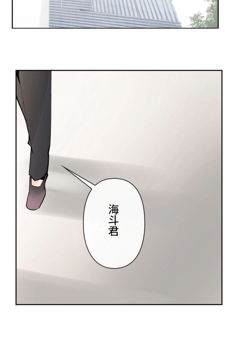 魔剣王 第118話 - Page 46