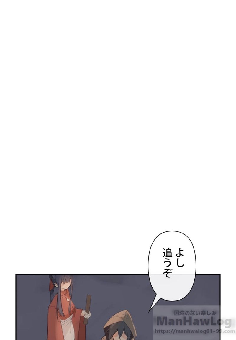 魔剣王 第98話 - Page 22