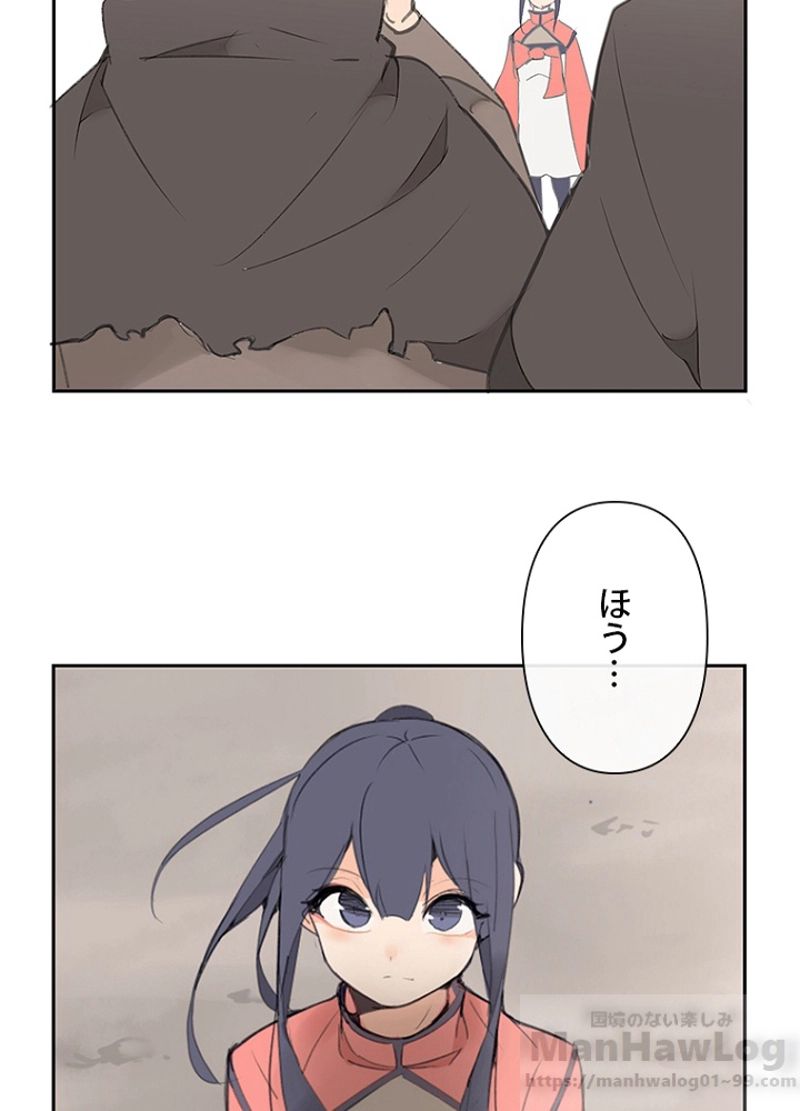 魔剣王 第92話 - Page 62