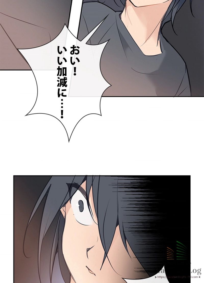 魔剣王 第76話 - Page 55